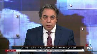 تمایز مهم تظاهرات نهم دی ۱۴۰۳ بازاریان تهران با اعتراضات پیشین؛ بخشی از برنامه صفحه آخر