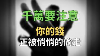 《小島經濟學》輕鬆認識經濟學｜經濟學入門 解說 ｜金融危機 (中文字幕）｜富人思維 說書