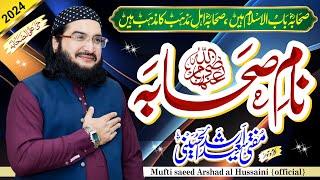 Naam e Sahaba  ؓنامِ صحابہ || New Kalaam 2024 || Mufti Saeed Arshad Al Hussaini