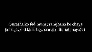 Sabin Rai - Gurasha ko fed muni [Lyrics]