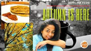 A Beautiful Day ~ Autumn is Here | A Bengali Family's Vlog | Bengali Vlog | Indian Vlogger Swaralipi