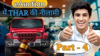 Part-4Mahindra ने पहली Thar Roxx को किया नीलाम |Finance seized vehicles auction#AmitjhaTechnical