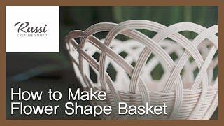 [라탄공예]취미수업 클래스 Step.3 라탄 꽃 패턴 바구니 만들기Rattan Craft Basic: How to make Flower Shape Basket/ラタンクラフト/DIY