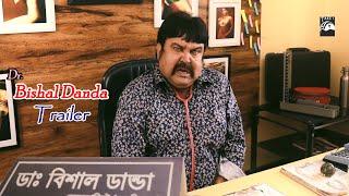 Dr.Bishal Danda Trailer- Sexologist a Hot secretary  Comdey | Ft. Sumit Ganguly & Binni Chakrabarty