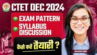 CTET December 2024 Exam Pattern, Syllabus Discussion, Batch Information by Himanshi Singh