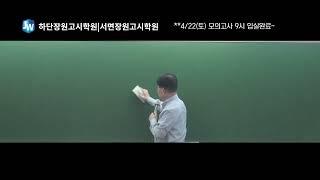 [23년34회공인중개사시험대비]부산공인중개사학원,대구공인중개사학원, 민법,소유권 ,합격하는법,부산메가랜드학원,하단장원고시학원 공인중개사 합격하는법,