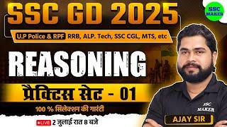 SSC GD 2025 | SSC GD Reasoning Practice Set 01 | Reasoning Classes For UPP, RPF, CGL etc by Ajay Sir