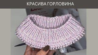 Горловина резинкою 1/1 з хибним кетлюванням. Pattern knitting. Patterns sweater.