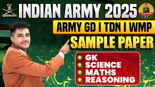 Army New Bharti 2025 | Army GD Model Paper 2025 | Army GD Question Paper 2025