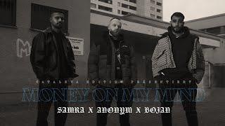 SAMRA X ANONYM X BOJAN - MONEY ON MY MIND (prod. by ThisisYT & KD Beatz) [Official Video]