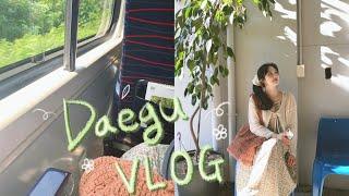 스물다섯 나츄히의 여름방학 Vlog , in Daegu.