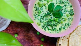 Methi Matar Malai by Renu Dalal