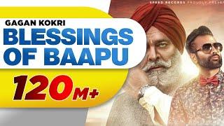 Blessings of Baapu Full Video | Gagan Kokri Ft. Yograj Singh | Speed Records