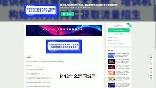 培训机构抖音招生大系统，培训机构如何利用抖音获取流量招生