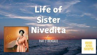 Life of Sister Nivedita - Part 2 - Bengali