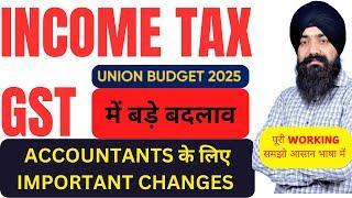 INCOME TAX CHANGES IN BUDGET | GST CHANGES IN BUDGET | NEW INCOME TAX SLAB RATE WORKING