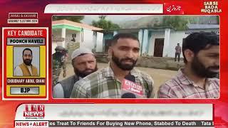 Budhal Rajouri: Assembly Elections | Jammu Kashmir | Polling Day