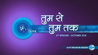 Voice Divine | October 2021 – 2nd | Tum Se Tum Tak | Internet Radio | Universal Brotherhood