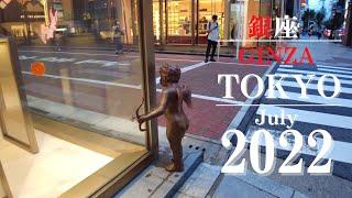 【東京】［Japan walking tour］Take a walk in Ginza, Tokyo. July 2022　銀座の日本一有名な宝くじ売り場を見てきた。