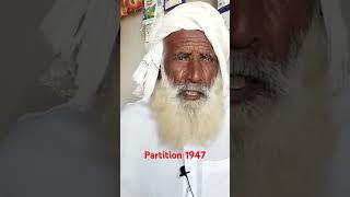 Partition Of Punjab 1947 | Jalalabad to Pakistan 1947 | Gill Jatt Studio