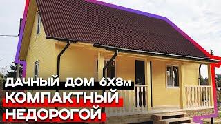 Обзор каркасного дома 6x8 / Отзыв о каркасном доме от компании «Багров-строй»