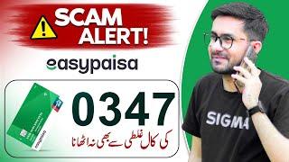 0347 Spam Call Alart! - Easypaisa Froud Call 0347