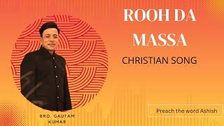 Rooh Da Massa || Bro.Gautam kumar |New #newmasihgeet #zaboor #gautamkumar @BrotherGautamKumar