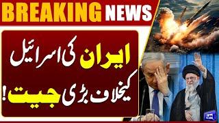 Iran Arrests 18 in Mashhad for Allegedly Building Drones for Israel | Dunya News