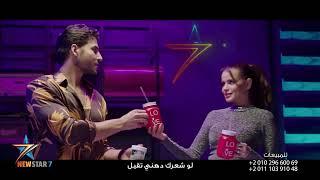 اعلان ستار هير واكس / شعرك لازم يتدلع