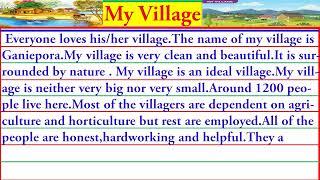 My village essay in english | my village essay | essay on my village |#myvillage