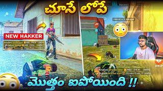 Enni Updates Ochina Villu Mathram Elaney Unnaru  - Free Fire Telugu - TEAM MBG