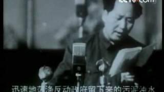 Speech of Mao Zedong in 1949