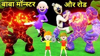 Jonny Ki Shaitani  (Part13 ) | desi comedy video | cartoon video | gulli bulli