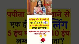 gk questions shorts international general knowledge ias office ssc Learning Gyan GK quiz