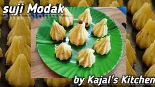 सूजी के मोदक । Instant Rava Modak | By Kajal's Kitchen