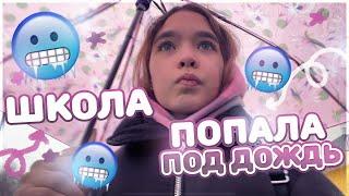 Весь день в УРОКАХ / VLOG