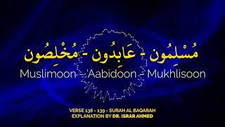 Muslimoon - 'Aabidoon - Mukhlisoon - Explanation by Dr. Israr Ahmed