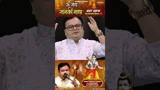 ॐ जय जानकी नाथा By Pawan Tiwari is out now on Sanskar Music Youtube Channel #shorts #bhajan