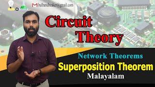 Superposition Theorem with Problems | Circuit Theory | Malayalam |