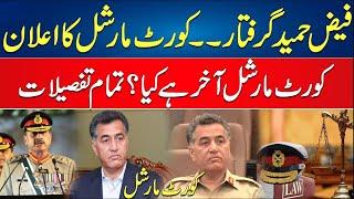 Faiz Hameed Arrested - Court Martial - What Is Court Martial In Pakistan Army ? Complete Details