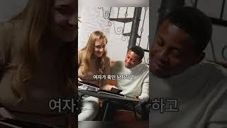 백인 부부 사이에서 태어난 흑인