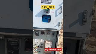 #gss #vcb #skilltest #raj_electrical_point #youtubeshorts