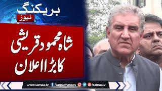 Shah Mehmood Qureshi warns against Governor's rule in K-P and 'big mistake' of banning PTI