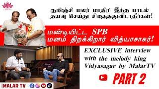 EXCLUSIVE interview with  the melody king Vidyasagar by MalarTV (PART 2) |MALAR TV|15.10.2023)