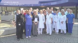Клиническая больница Золинген - лечение в Германии у профессионалов