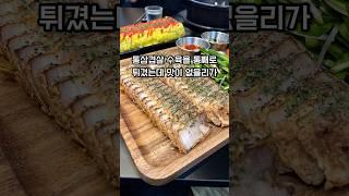 인천 송도 타임스페이스 통삼겹살 수육 튀김 맛집 더더