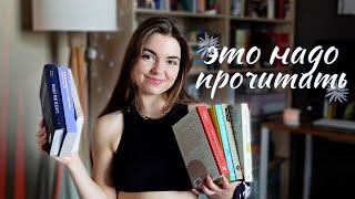 Полезные, но не скучные| ЛУЧШИЕ non-fiction книги