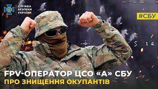 Воїн СБУ про знищення ЗРК за $10 млн: «Тепер ця зараза не заважатиме працювати побратимам»