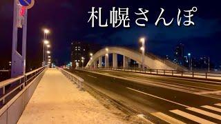 ツルツル路面になった札幌を歩く。2024年11月19日。