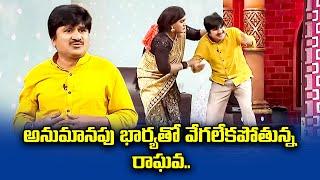 Rocket Raghava Top 5 Skits | Jabardasth | 25th March 2024 | ETV